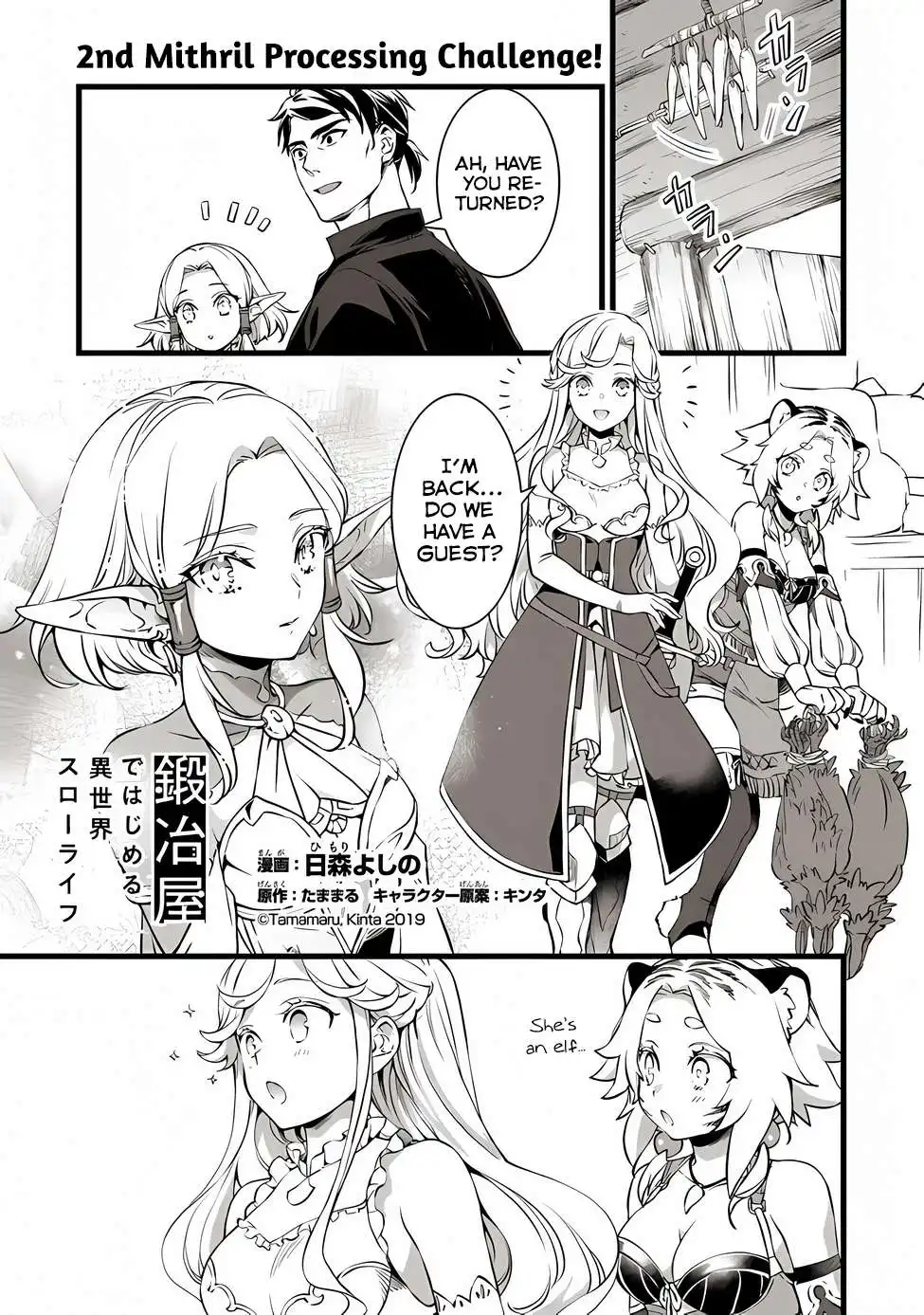 Kajiya de Hajimeru Isekai Slow Life Chapter 19 3